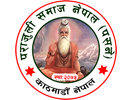 Parajuli Samaj Nepal